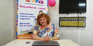 Отзыв партнера AMAKids о франшизе