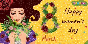 Поздравление в честь Международного женского дня!